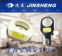 High-end Water Drill Boreholes Special Waterproof Hood Dust Cover Air Conditioning Wall Hole Hole Wall Corner Hole Hood Special Hood