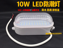 Quality LED cold storage lamp 220v10W waterproof moisture-proof anti-explosion lamp cryogenic library Special led light bulb