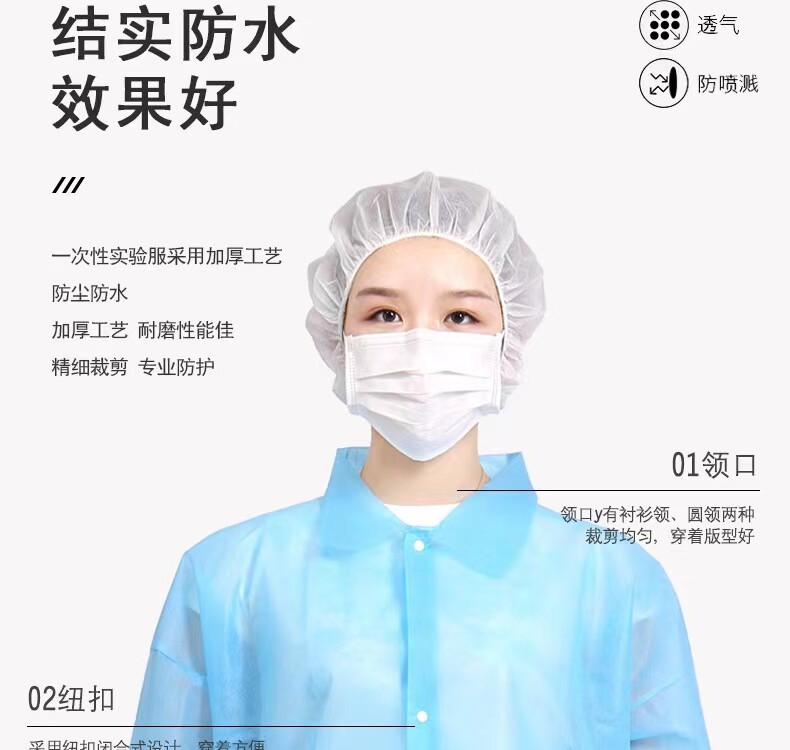 一次性无纺布隔离衣工作服白大褂白色实验参观服防尘防护厂家直卖