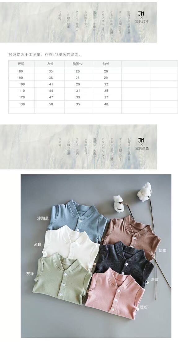 Người hâm mộ khí chất quý ông Nam bé sơ sinh cotton mềm áo sơ mi trẻ em hoang dã áo sơ mi dài tay áo sơ mi váy trẻ em hàn quốc