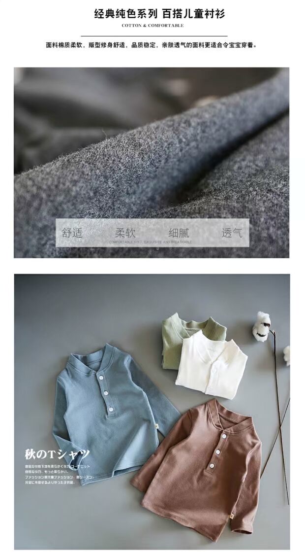 Người hâm mộ khí chất quý ông Nam bé sơ sinh cotton mềm áo sơ mi trẻ em hoang dã áo sơ mi dài tay áo sơ mi váy trẻ em hàn quốc
