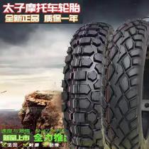 Brand new Prince motorcycle 110 90-16 350-16 Thick wear-resistant non-slip off-road vacuum tire inner and outer tire