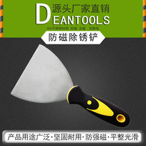 Security brand anti-magnetic mud knife rust shovel knife dust removal shovel blade 50mm125mm
