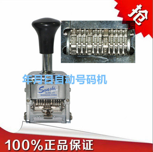 Metal date coding machine 211 year month day number machine date stamp adjustable coding machine production date