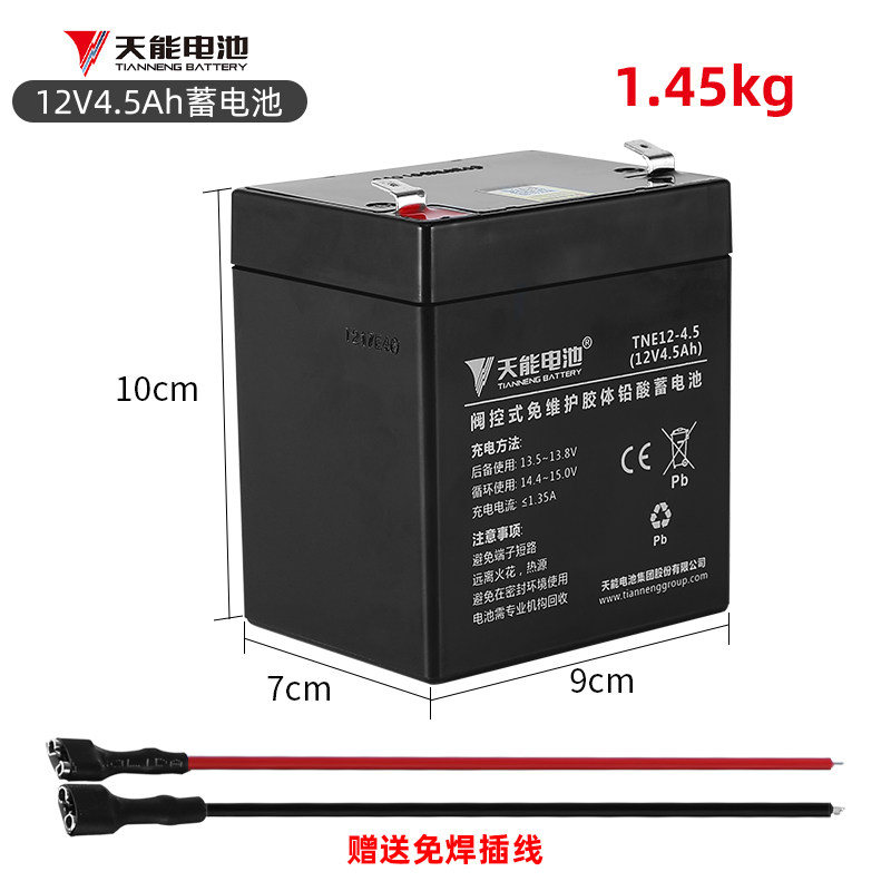 Аккумулятор фиксированный 理士12v7ah铅酸蓄电池12v8v12ups消防报警安防门禁童车喷雾器电瓶