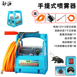 Rechargeable portable water pump agricultural electric small vegetable watering sprayer irrigation greening self-priming water pump