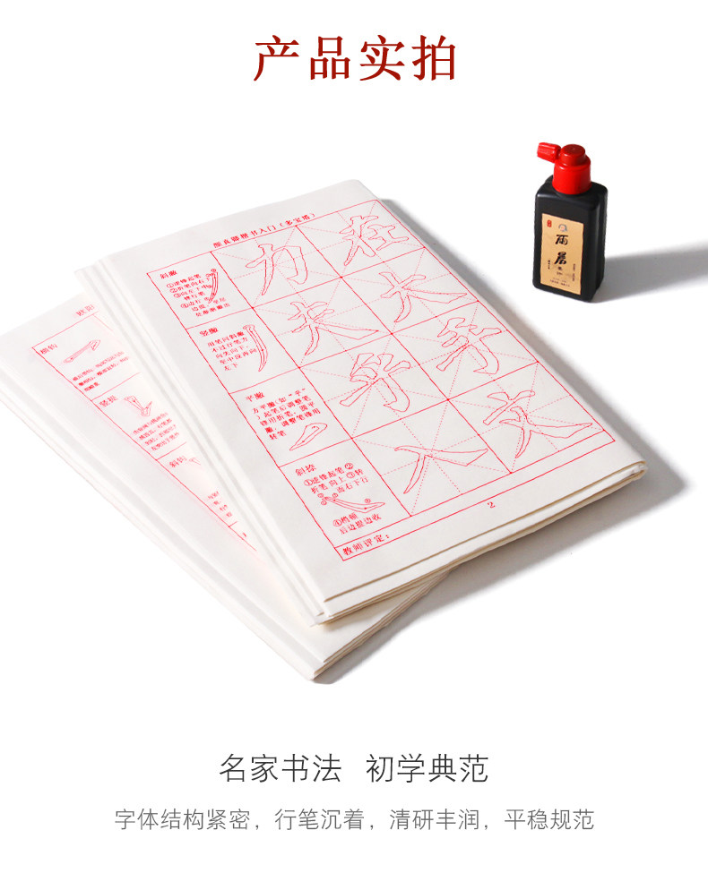 Начало работы с Xuan Paper Yan ou_05.jpg