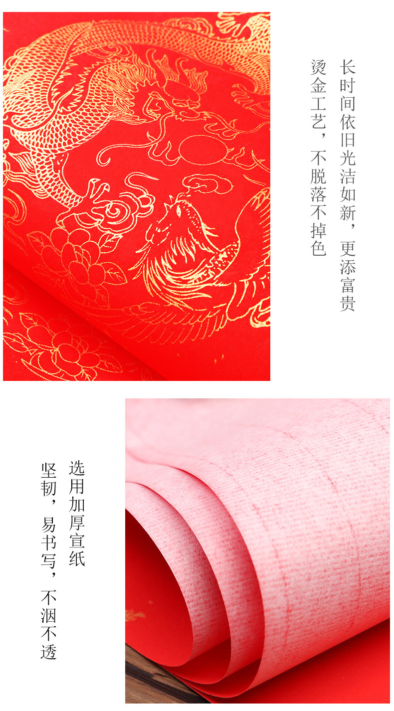 Long -Couplet_05.jpg