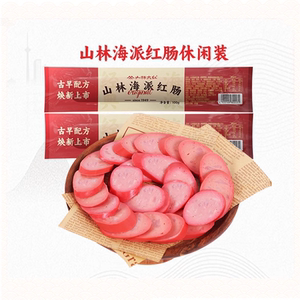 山林大红海派大红肠100g*10个