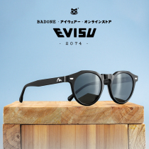 Pop brand EVISU Fu Shen 2074 sunglasses sunglasses ins men and women round frame retro V Japanese glasses