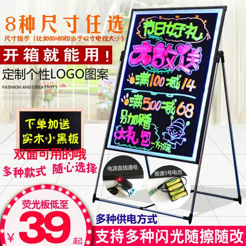 New Bin LED electronic fluorescent board handwritten luminous word billboard blackboard bracket vertical hanging silver light board stall night market luminous advertising version