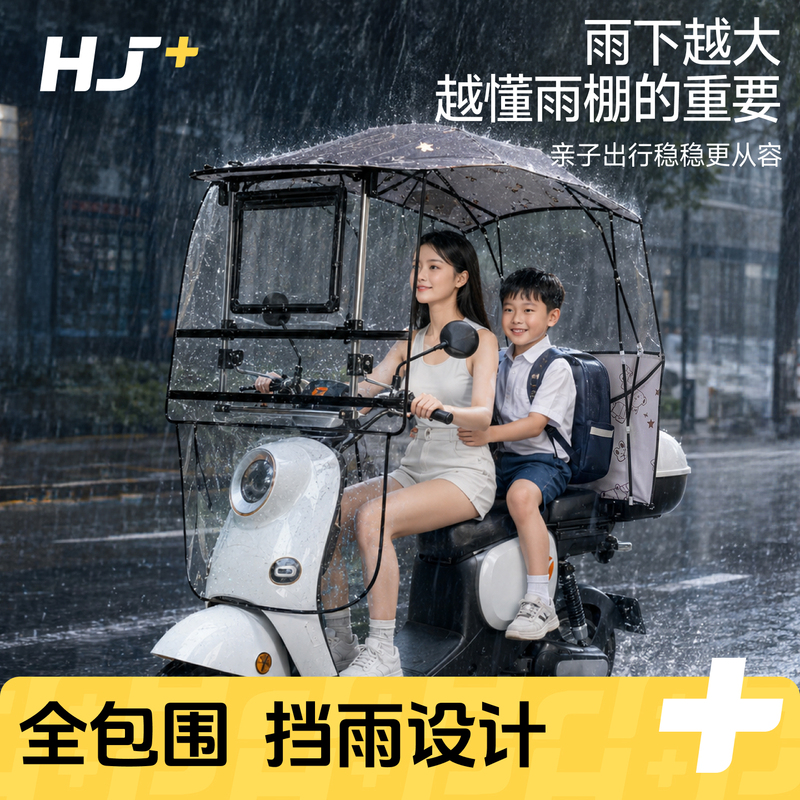 New Style Retractable and Foldable Quick-Release Sunshade Umbrella for Electric Vehicles, Sun Protection and Waterproof Umbrella for Electric Motorcycles New Style Retractable and Foldable Quick-Release Sunshade Umbrella for Electric Vehicles, Sun Protection and Waterproof Umbrella for Electric Motorcycles