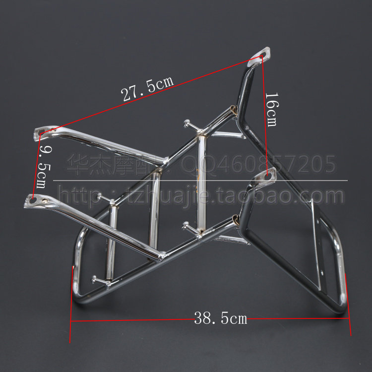 Porte-bagages pour vélo - Ref 2411518 Image 13