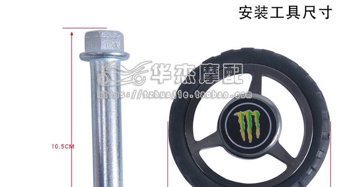 New Emma Ruiou tựa lưng TZCK Yulong lốp táo nhỏ tựa lưng xe điện nhỏ rùa phía sau kệ - Xe máy Sopiler khung bảo vệ xe vespa