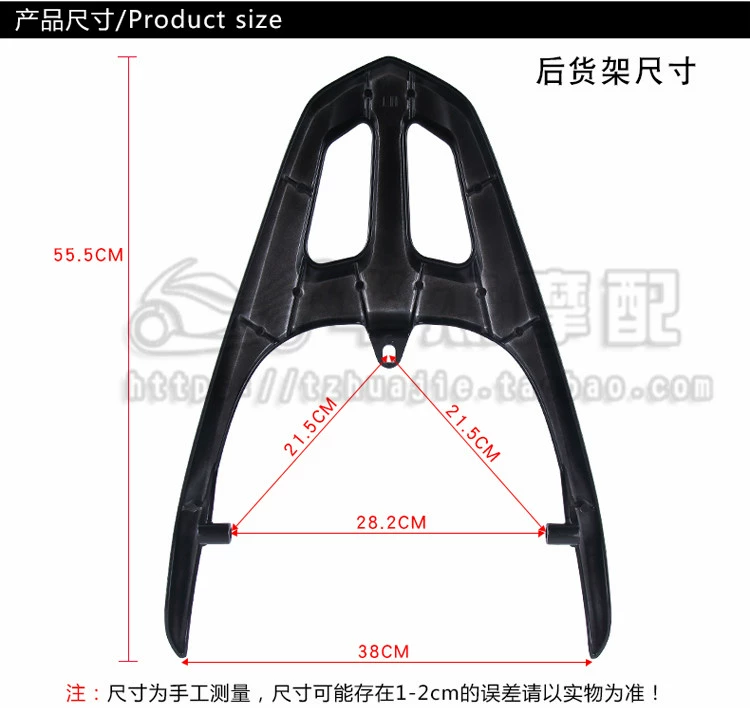 Nhỏ và vừa tốc độ đại bàng Yadi Hao trận đuôi wing xe điện phía sau kệ xe máy vòng lớn poly eagle một mảnh phía sau đuôi khung hộp