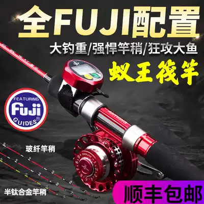 Ant King Raft Wheel Titanium Alloy Micro Lead Bridge Raft Set Raft Fishing Rod Soft Tail Stem Felling Fishing Rod Carbon Rod