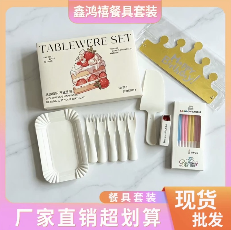 Birthday Cake Knife, Fork, Plate, Candle, Commercial Disposable Tableware Set, Plate, Fork Birthday Cake Knife, Fork, Plate, Candle, Commercial Disposable Tableware Set, Plate, Fork