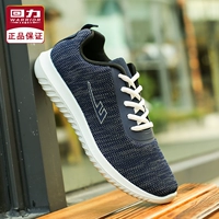 Kéo lại giày nam giày vải mới thời trang giày thông thường giay the thao nam