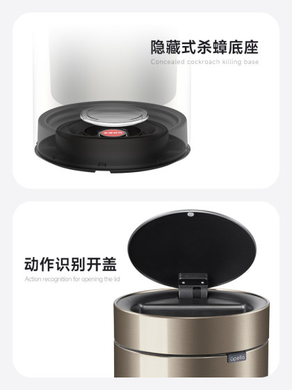 优百纳轻奢智能自动感应垃圾桶家用不锈钢客厅厨房卫生间卧室