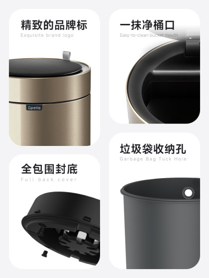 优百纳轻奢智能自动感应垃圾桶家用不锈钢客厅厨房卫生间卧室
