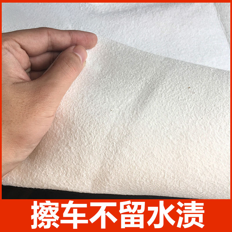 Great Beauty Thickened Deer Leather Towel Suede Towels Biking Large Number Wipe Towels Car Wash Towels Wipe Glass Durable Cars