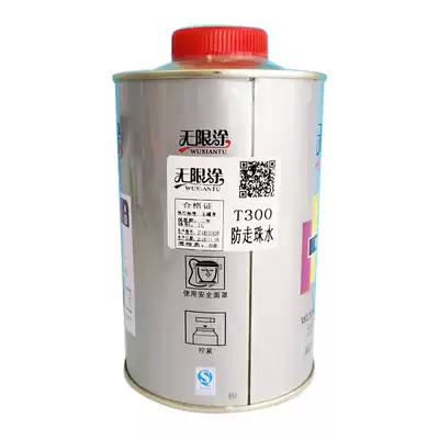 1000ML ANTI-bead water CAR paint ANTI-fish EYE agent PAINT repair ANTI-fish eye paint BAKING paint additive