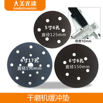 5-inch 6-hole dry mill cushion 6-inch 17-hole pneumatic tray protection pad flocking polishing and polishing atomic ash