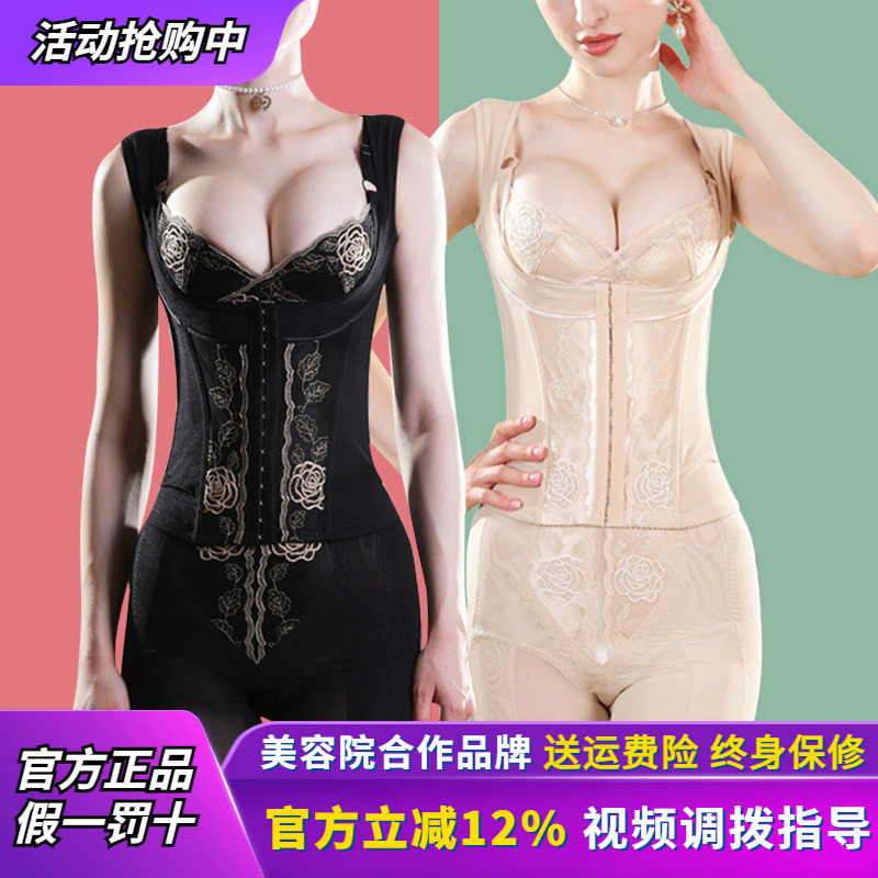 Antinia Zhen Love Body Shaper Women's Shapewear Mold Authentic Underwear Tummy Control Two-Piece Set Thin Antinia Zhen Love Body Shaper Women's Shapewear Mold Authentic Underwear Tummy Control Two-Piece Set Thin