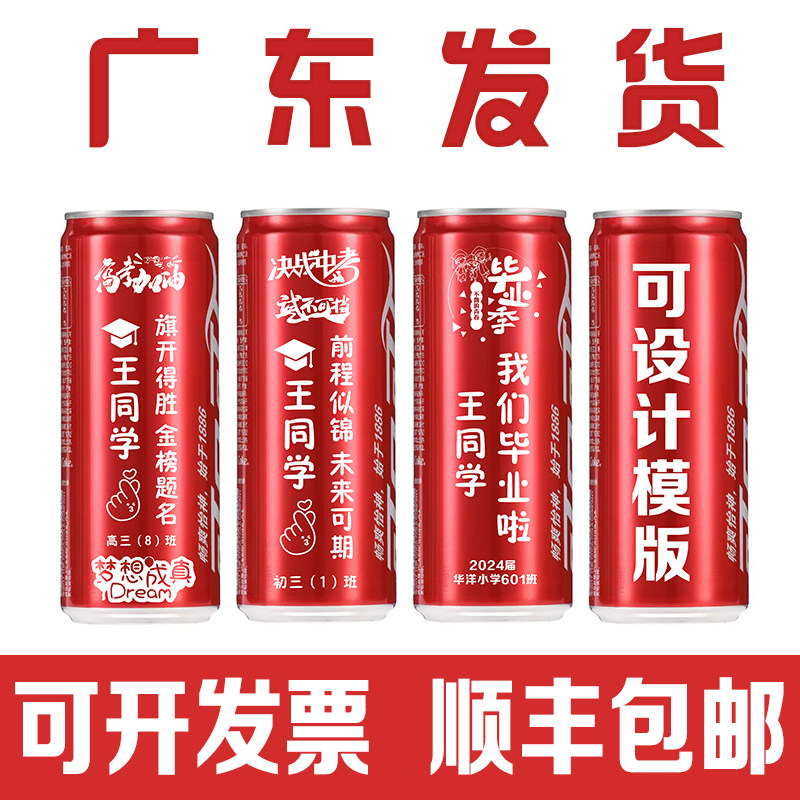 可口可乐Logo发展史，从普通到无敌的进化，建议收藏！