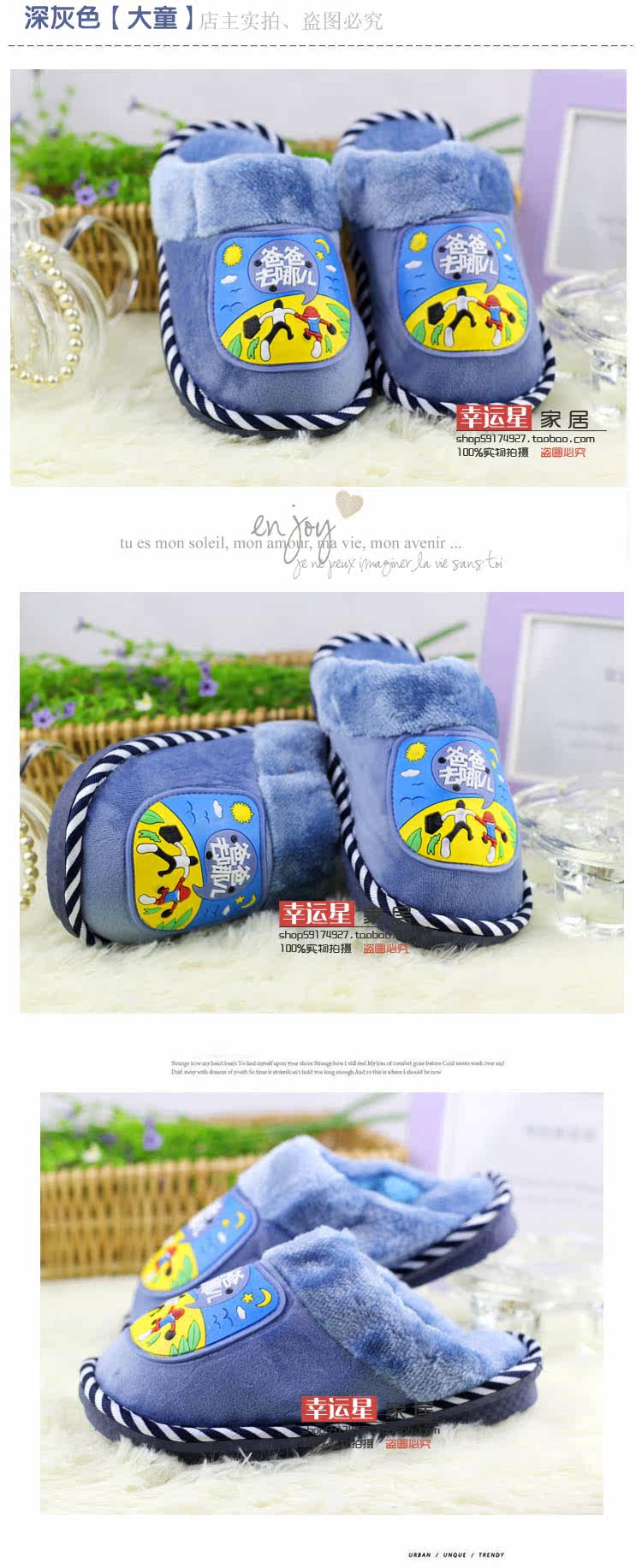 Pantoufles enfants en suède pour hiver - semelle caoutchouc - Ref 1007099 Image 24