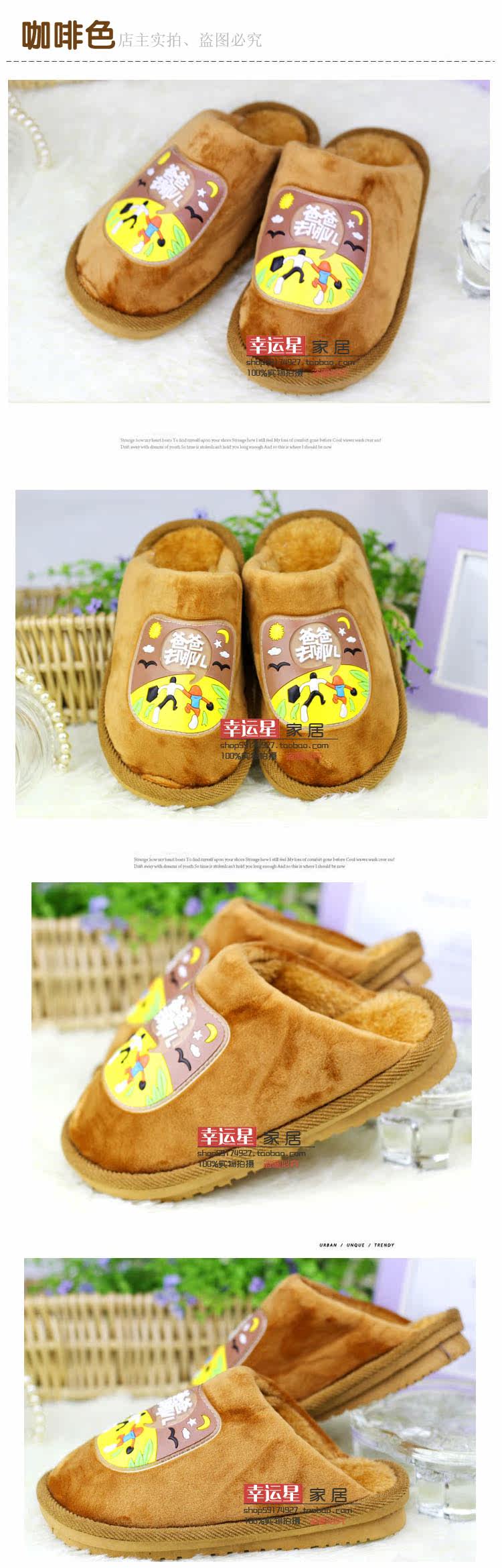 Pantoufles enfants en suède pour hiver - semelle caoutchouc - Ref 1007099 Image 16