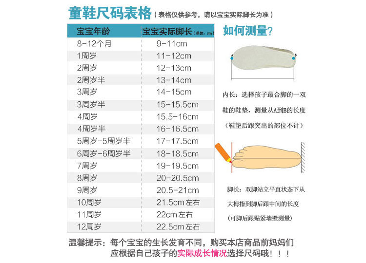 Pantoufles enfants en suède pour hiver - semelle caoutchouc - Ref 1007099 Image 5