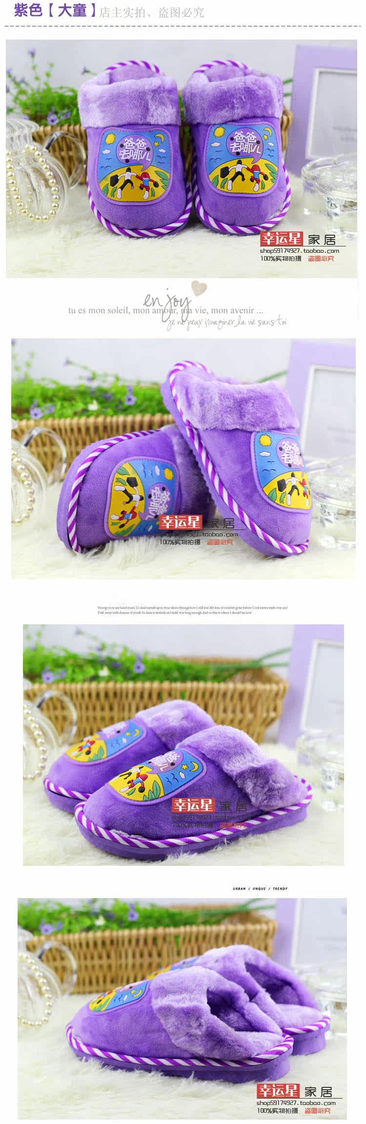 Pantoufles enfants en suède pour hiver - semelle caoutchouc - Ref 1007099 Image 18