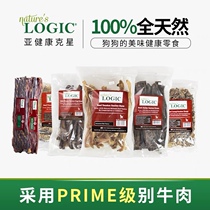 Natures Logic Natural Logic PRIME Grade Air-dried Beef Steak Whip Pet Dog Snacks Grinding Tooth Stick
