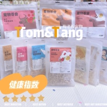 Meboss #Tomtang freeze-dried it with its power co-factory freeze-dried zero-eating cow liver green mouth bay Antarctic krill