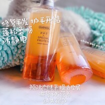 oueniol Ouenkin protein ppt repair liquid pet pooch bath liquid bath Jokshabomey ambergine