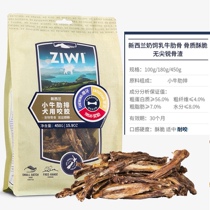 ziwi New Zealand Rooster Beef Smeat Top Old Dog General Dog Food Dry Snacks 1kg