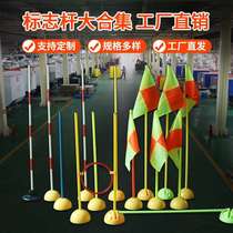 Red - and - white Terminal Rod Barrier Barrier Red - and - Scalable Rod School Youth Football Training Injection Base