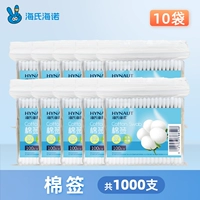10 пакетиков двусторонних ватных палочек [1000 шт.]