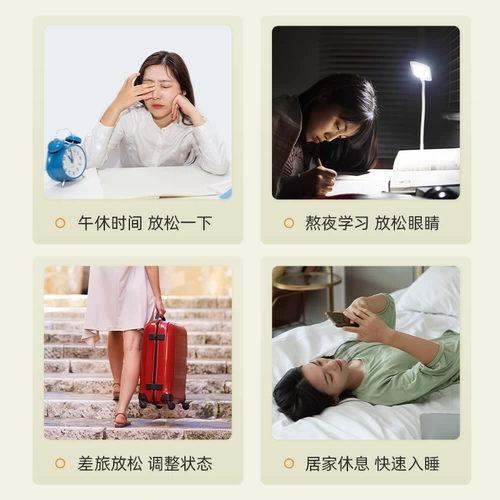 海氏海诺 Повязка для глаз, успокаивающий компресс, ночная маска для глаз, защита глаз, официальный продукт