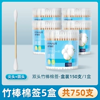 Остроконечная головка + круглая головка 150 шт. × 5 коробок [всего 750 шт.]