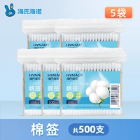 5 пакетиков двусторонних ватных палочек [500 шт.]