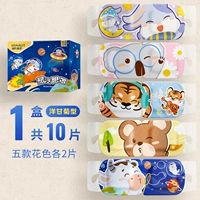 Ромашка, 10 штук