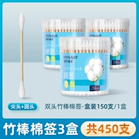 Остроконечная головка + круглая головка 150 шт. × 3 коробки [всего 450 шт.]