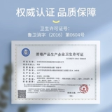 海氏海诺 Спрей, медицинское дезинфицирующее средство, антибактериальное нижнее белье для домашнего использования, гигиенический санитайзер для рук