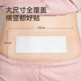 海氏海诺 Кесарева сечения