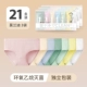 Morandi Color 21 предметы