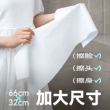 海氏海诺 Одноразовое полотенце, увеличенная толщина