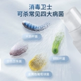 海氏海诺 Спрей, медицинское дезинфицирующее средство, антибактериальное нижнее белье для домашнего использования, гигиенический санитайзер для рук