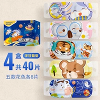 Ромашка, 40 штук